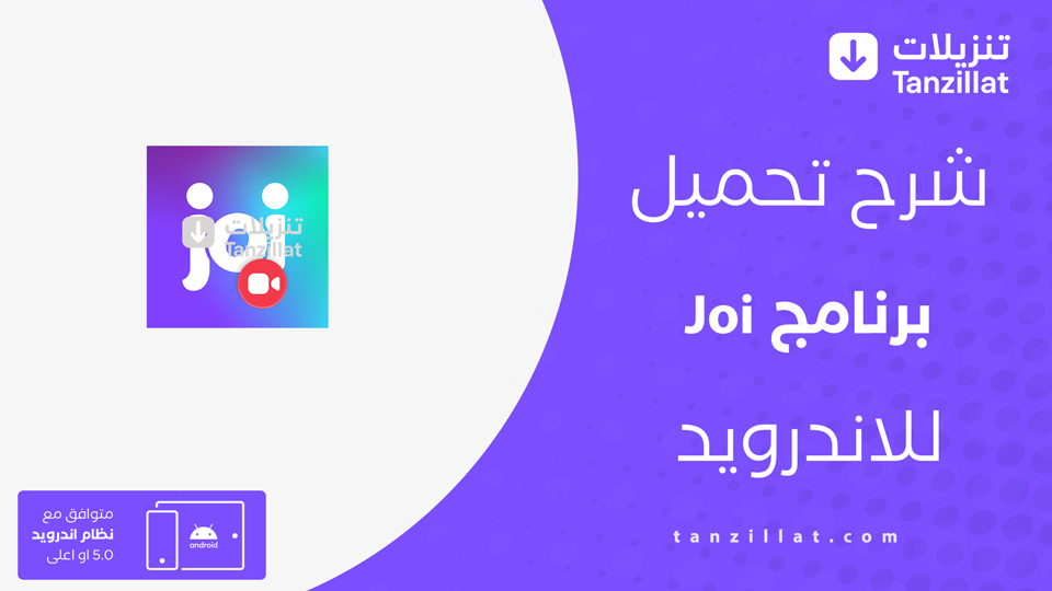 Joi مهكر