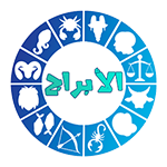 تحميل تطبيق ابراج لايف