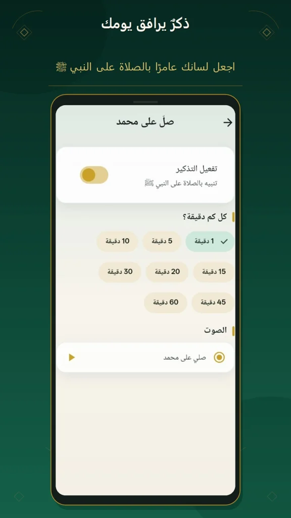 تحميل المنادي